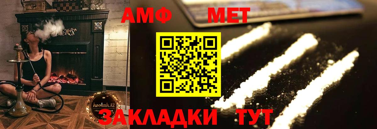 Amphetamine Розовый  Амфетамин  Бутурлиновка  АМФЕТАМИН  Вход с VPN 