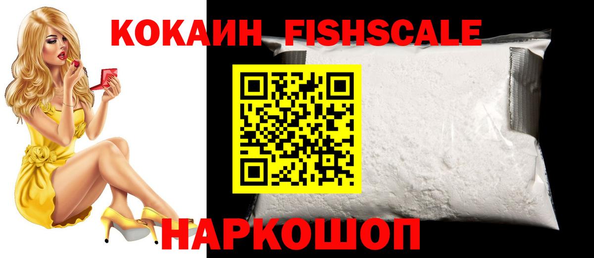 COCAIN 97% Бутурлиновка