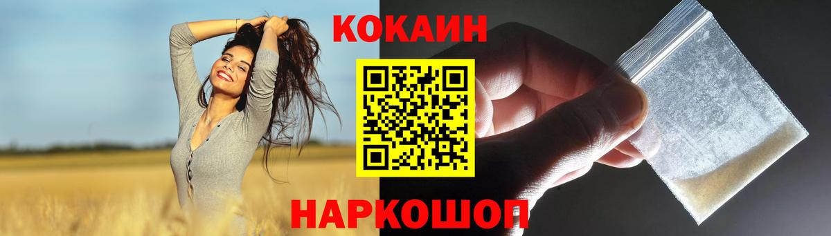 Конопля Бутурлиновка