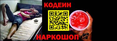 мяу мяу мука Гусиноозёрск