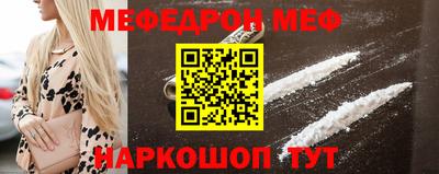 мяу мяу мука Гусиноозёрск