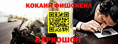 ешки Гай