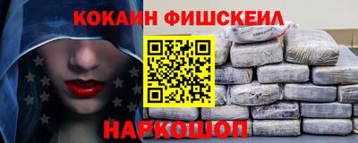 мяу мяу мука Гусиноозёрск