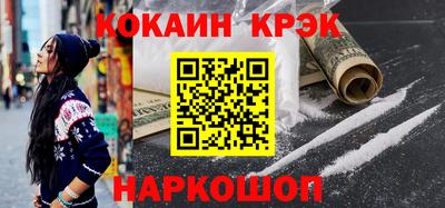 мяу мяу мука Гусиноозёрск