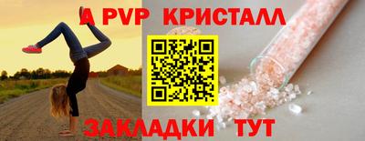 амф Гусь-Хрустальный