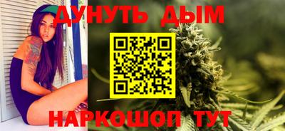 мяу мяу мука Гусиноозёрск