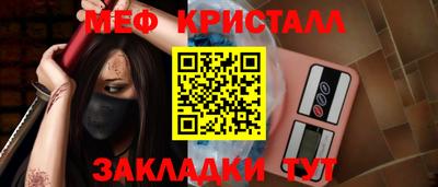 амф Гусь-Хрустальный