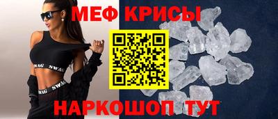 амф Гусь-Хрустальный