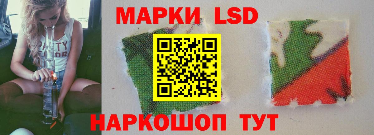 Лсд 25 экстази ecstasy Бутурлиновка