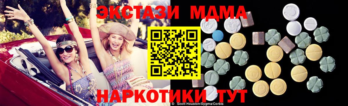 MDMA Molly Бутурлиновка