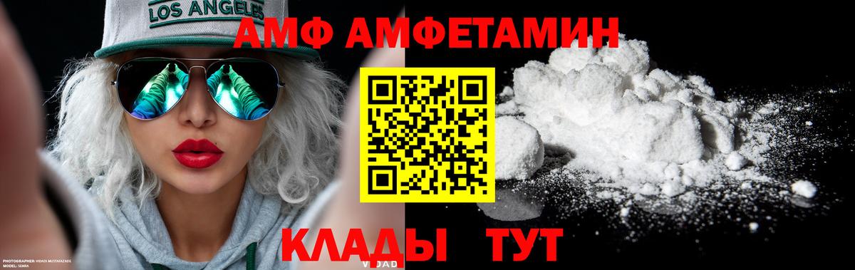 Бутурлиновка  МЕТАМФЕТАМИН  Вход с VPN  Первитин кристалл  Первитин кристалл 
