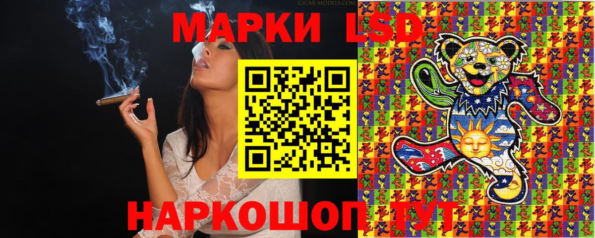 Марки NBOMe 1,5мг Бутурлиновка