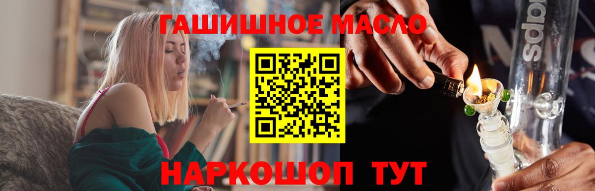 ТГК жижа Бутурлиновка