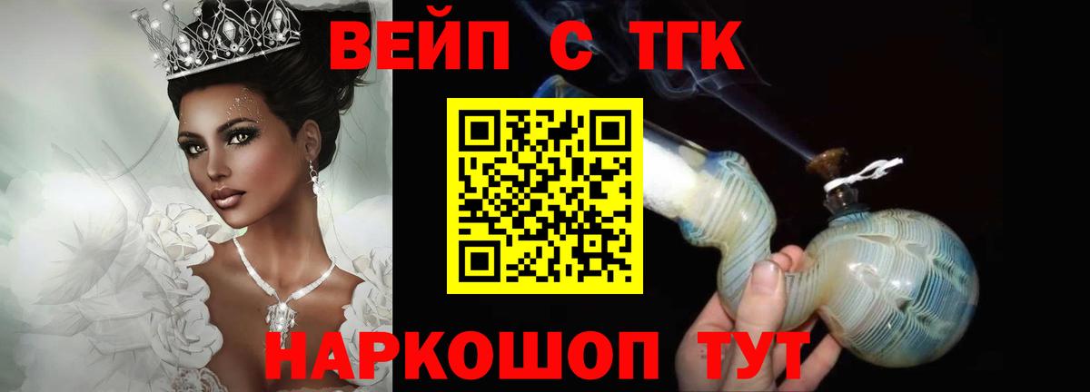 Дистиллят ТГК концентрат  Вход с VPN  Бутурлиновка 